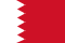 البحرين